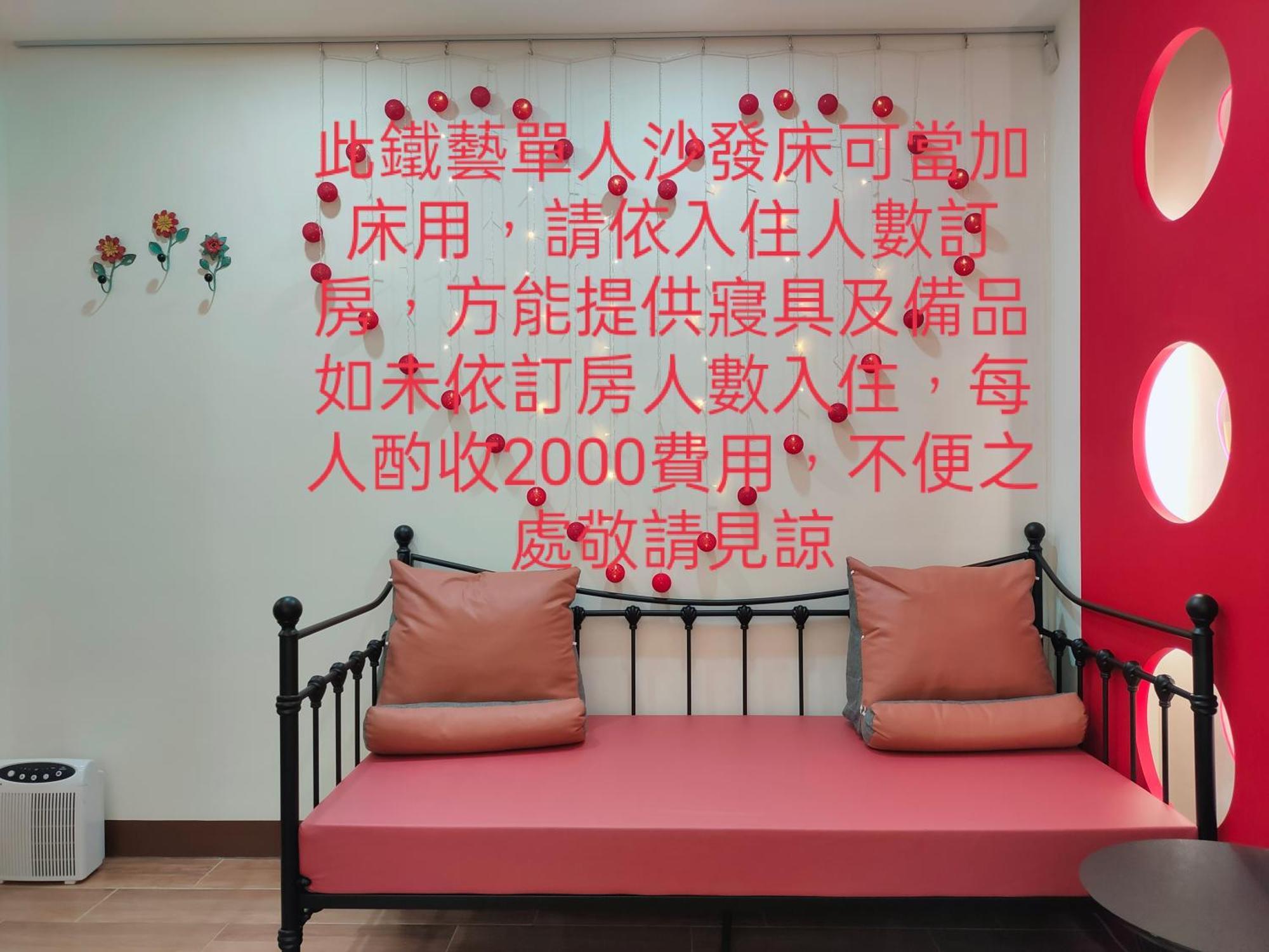 小雅民宿 Oo自助入住旅店oo T'ai-tung Pokój zdjęcie